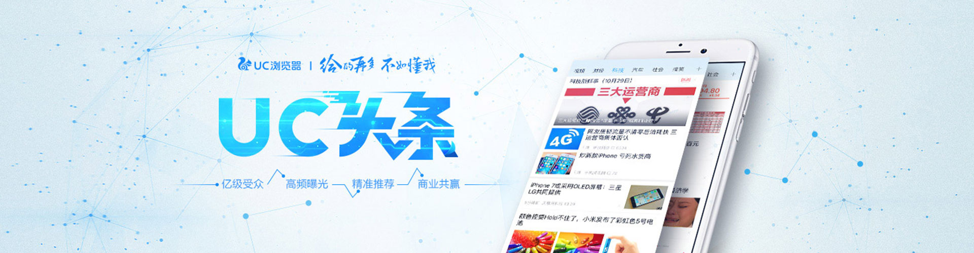 台安sem运营