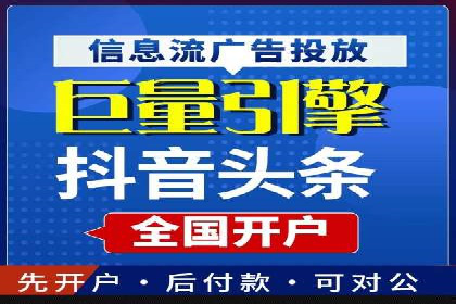 案例分享：竞价推广代运营助力企业拓展海外市场