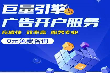 搜索引擎营销（SEM）在移动端的投放案例