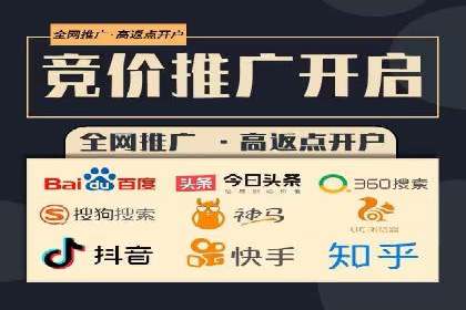百度竞价多少钱？看大公司如何利用竞价提升品牌