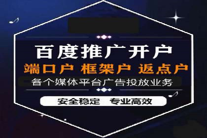 案例解析：关键词竞价排名策略调整