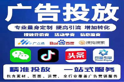 初探网络推广开户：多角度案例剖析