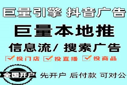 案例分享：SEM竞价优化助力企业降低获客成本